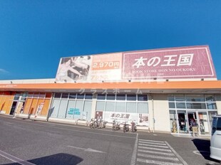 A・City相生の物件内観写真